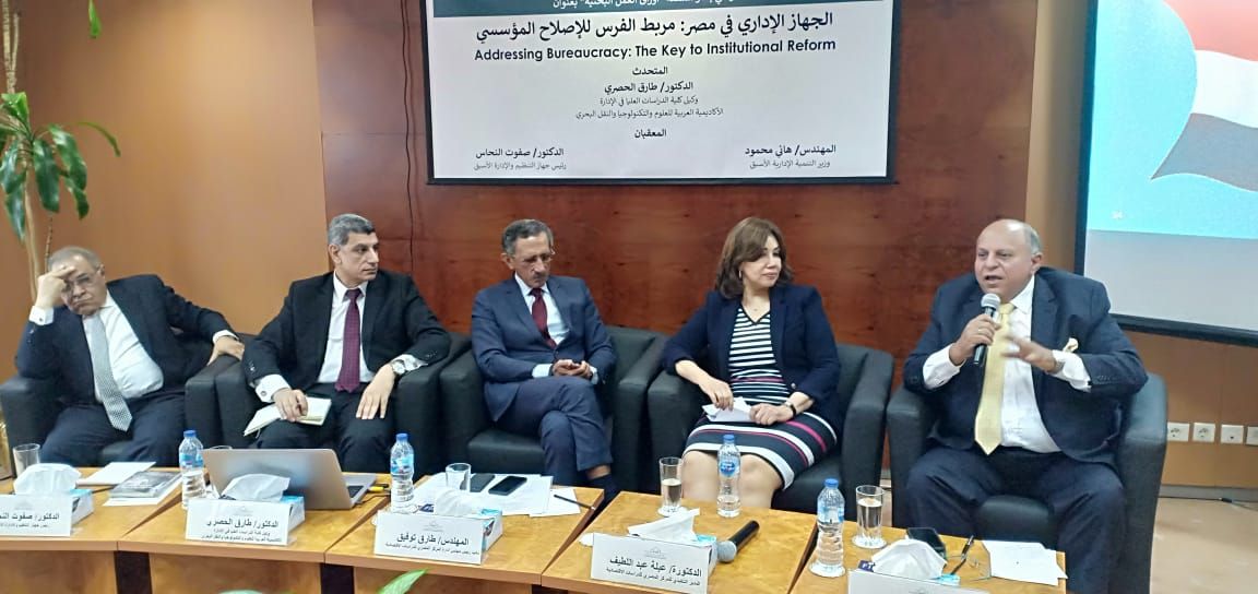 الجهاز الإدارى .. طريق البداية للإصلاح المؤسسى في مصر