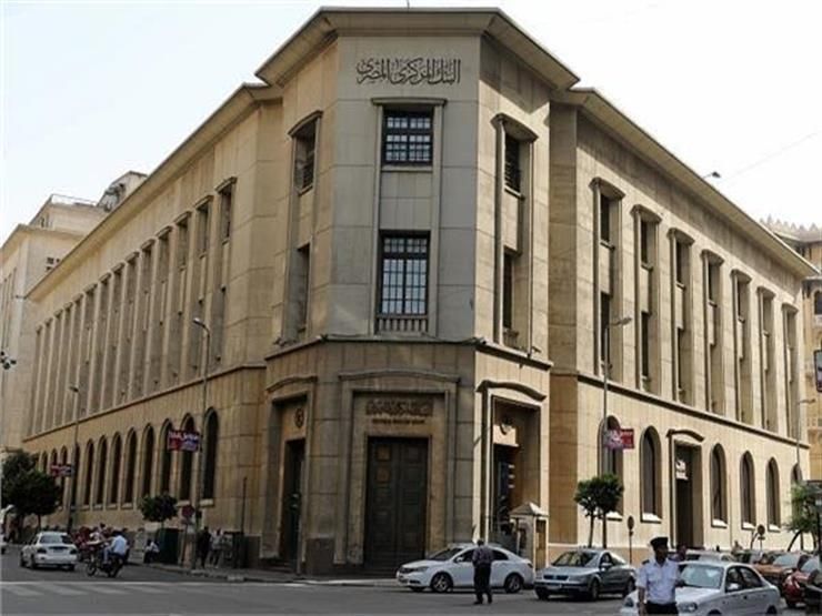 "المركزي":أرصدة البنوك المصرية بالخارج تقفز لـ16.6 مليار دولار مطلع يونيو الجاري