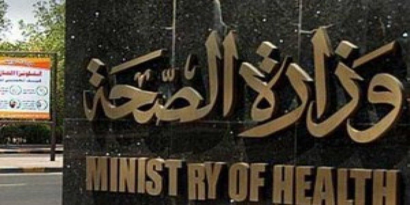 "الصحة" المصرية: 1485 إصابة جديدة بـ"كورونا".. و86 وفاة وشفاء 407 حالات