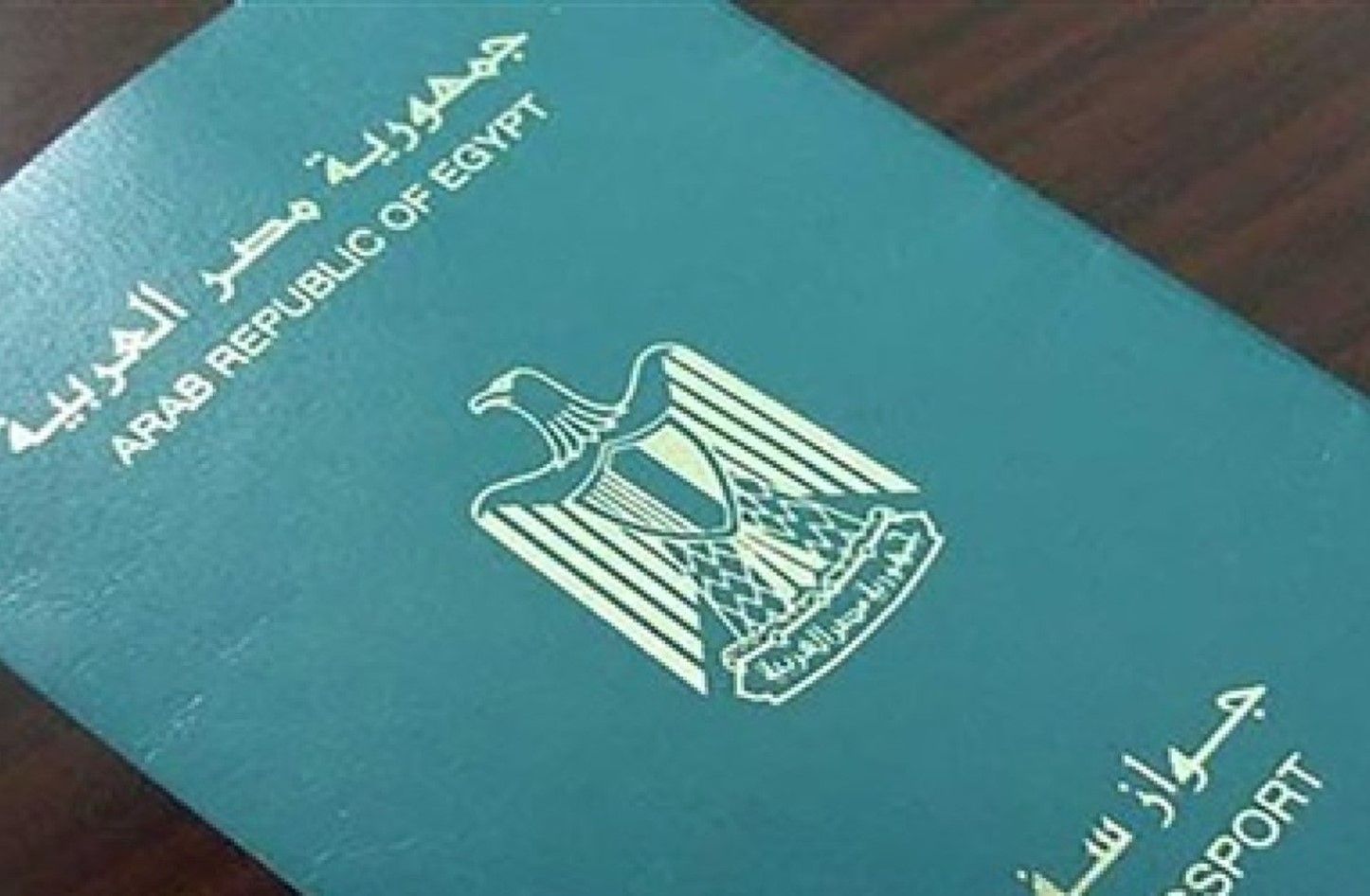 5 حالات لمنح الجنسية المصرية للأجانب