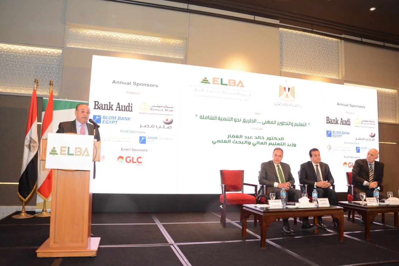 "المصرية اللبنانية": الاستثمار في التعليم أساس بناء اقتصادات الدول