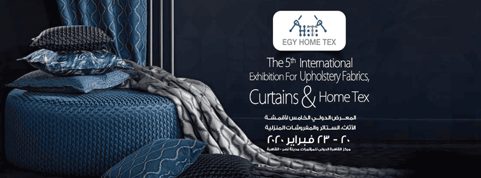 انطلاق معرض "إيجي هوم تكس" الخميس المقبل