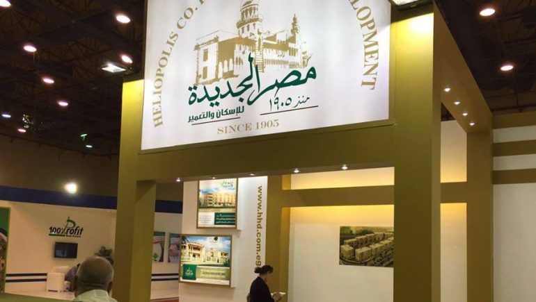 "قطاع الأعمال" تعرض أصول "مصر الجديدة" على رجال أعمال سعوديين