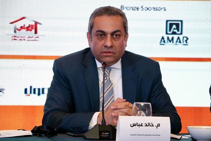 صندوق النقد: مصر تحصل على 4.14 مليار دولار في 2024 حال إتمام المراجعات.. "القابضة المعدنية" تشكل لجنة لإعادة احتساب التكلفة الاستثمارية لتطوير "مصر للألومنيوم"