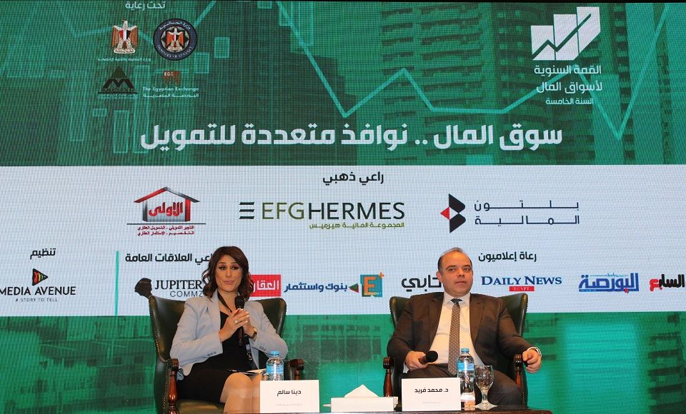 التضخم يتراجع وترجيحات تثبيت الفائدة تتزايد.. معيط: جاهزون للتعامل مع المتغيرات الاقتصادية .. تغطية خاصة للقمة السنوية لأسواق المال