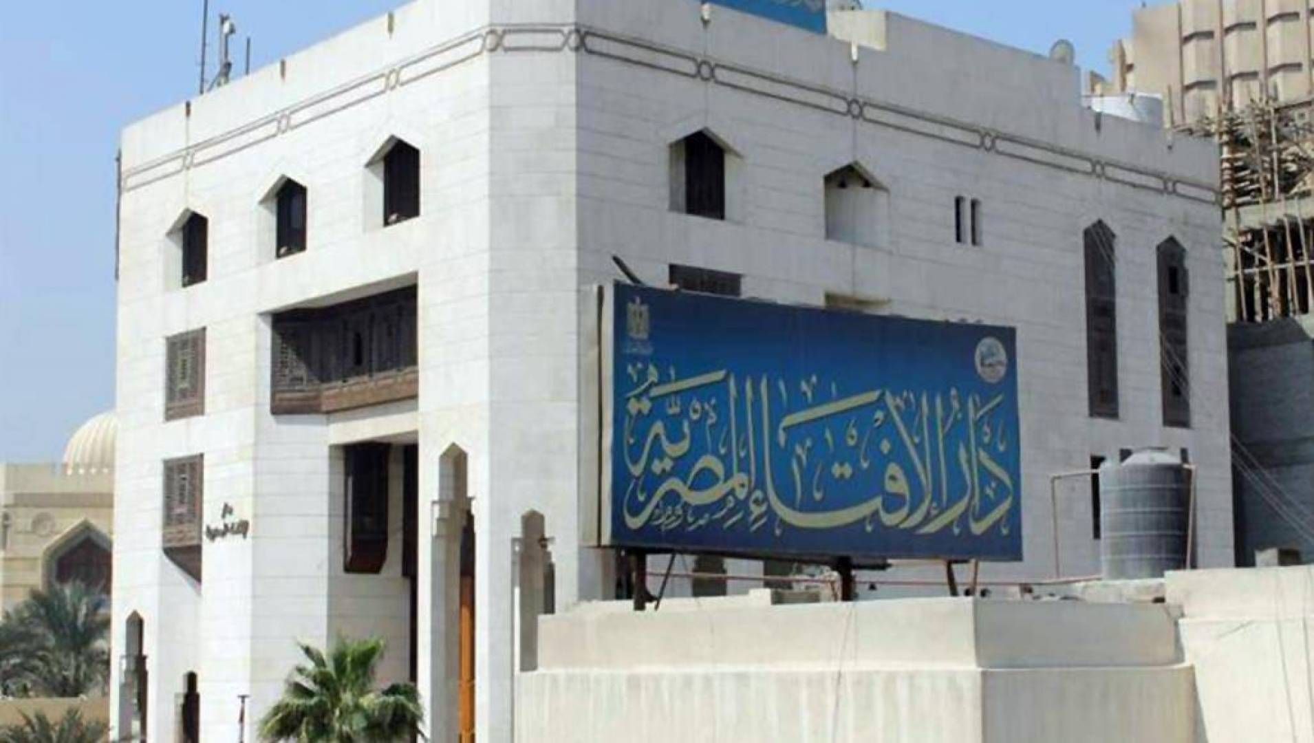 "الإفتاء" المصرية: حبس السلع واحتكارها في الظروف الحالية حرام شرعا