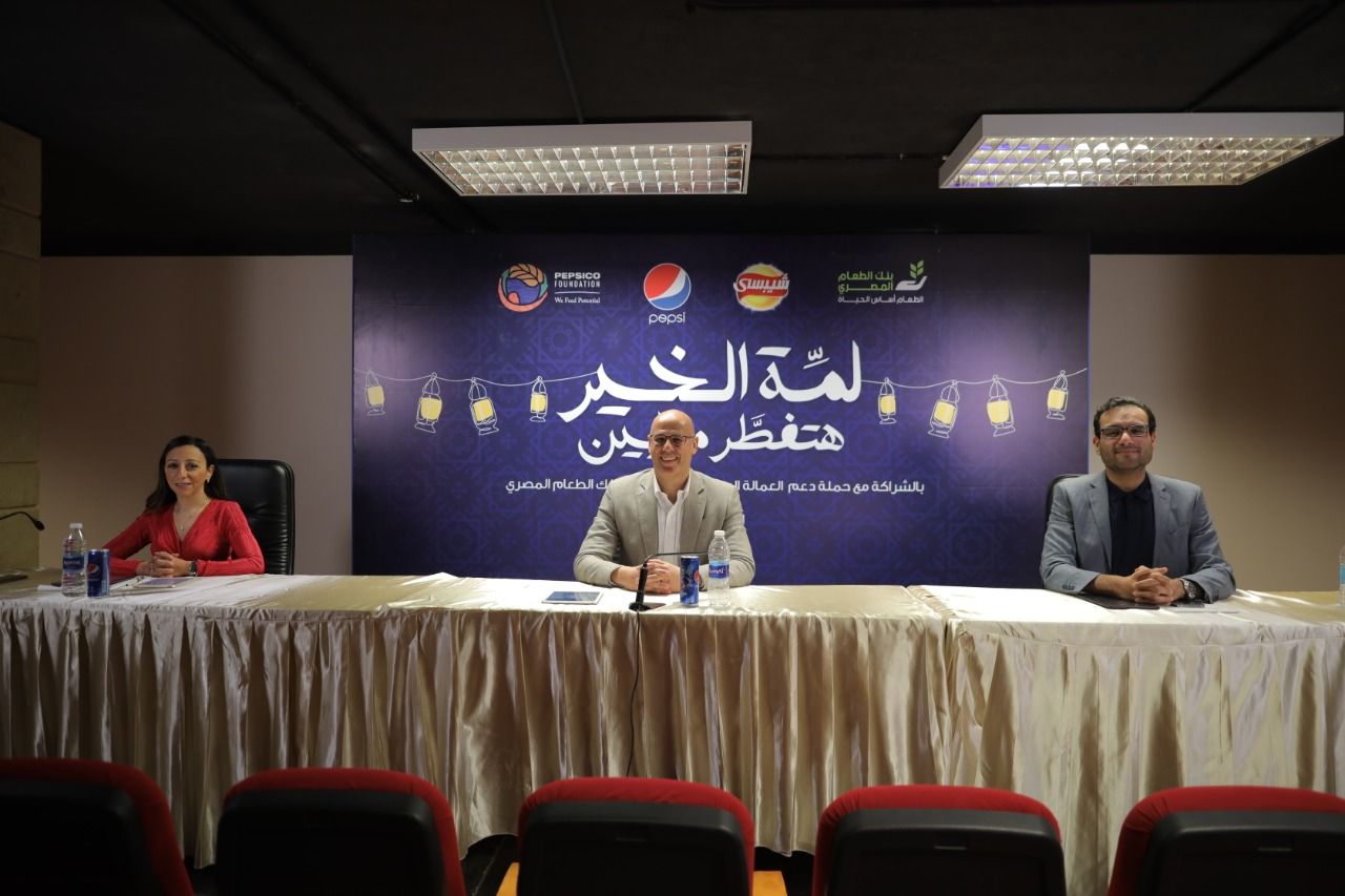 "بيبسيكو" مصر تتبرع بمليون دولار لتوزيع مليوني وجبة على أسر العمالة اليومية