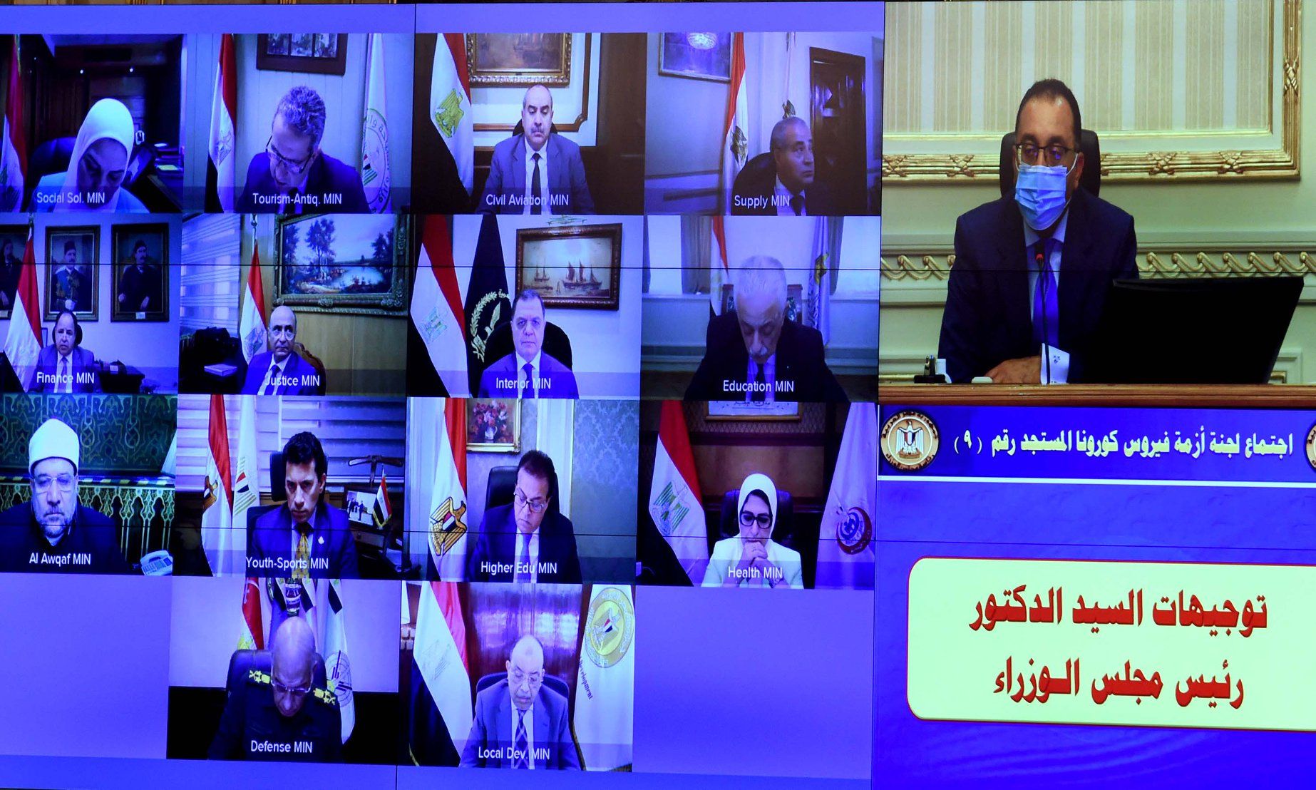 هالة زايد: 85.7%من وفيات كورونا عانوا من أمراض مزمنة
