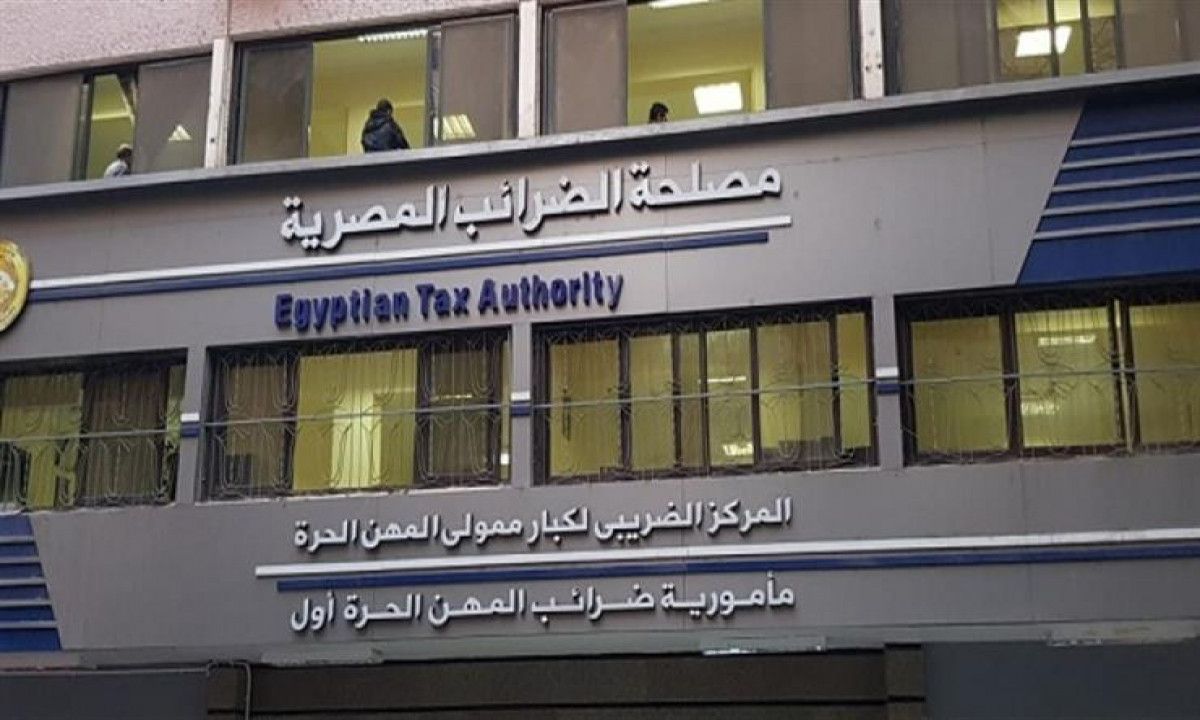 مصلحة الضرائب: استحداث آلية مبسطة لتحديد تكلفة اقتناء الأوراق المالية غير المقيدة