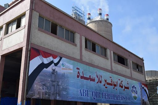 "أبو قير للأسمدة" تعلن عودة إمدادات الغاز الطبيعي وبدء التشغيل التدريجي لمصانعها