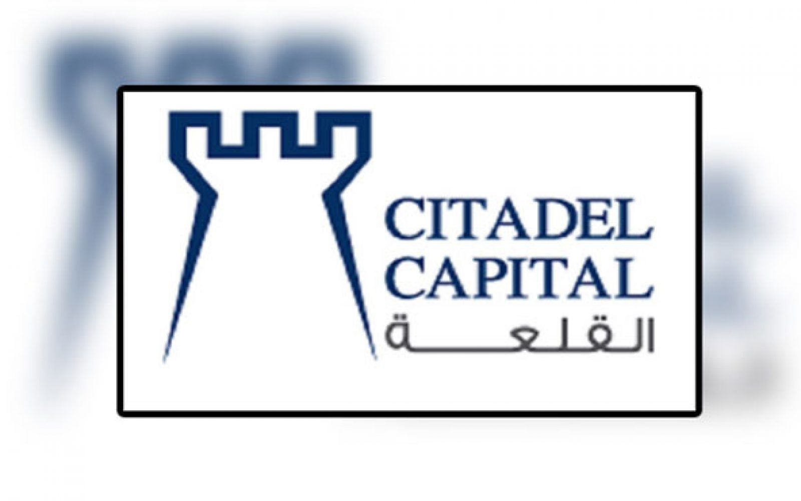 "القلعة" تسعى لرفع حصتها في "المصرية للتكرير" بالتزامن مع تخارج "قطر للطاقة" 