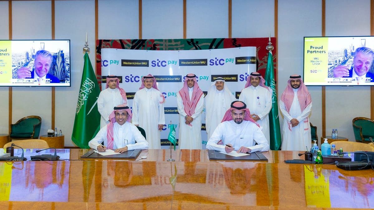 "اس تي سي" السعودية تبيع 15% من "STC Pay" لـ"ويستيرن يونيون" بـ200 مليون دولار