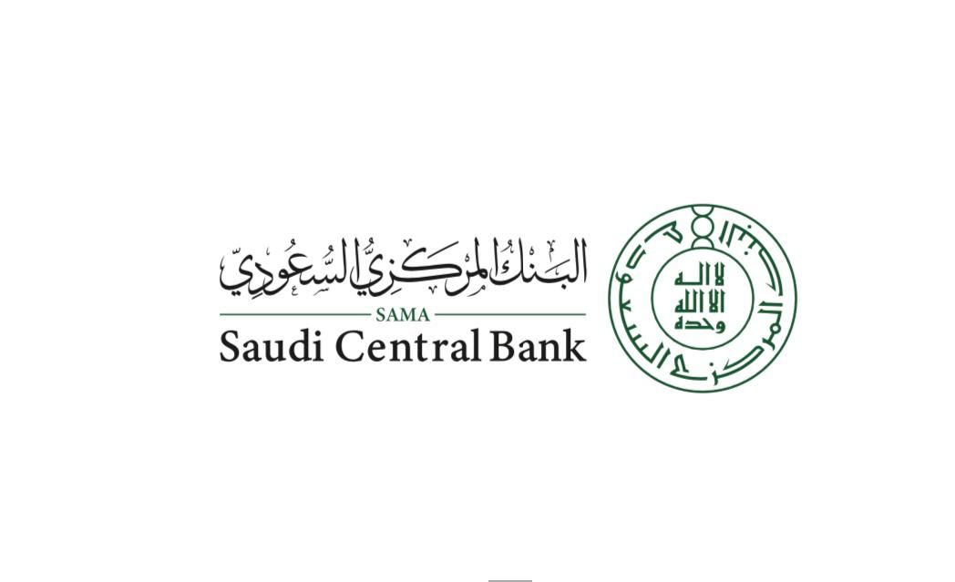 السعودية تحول مسمى مؤسسة النقد إلى البنك المركزي ويرتبط مباشرة بالملك