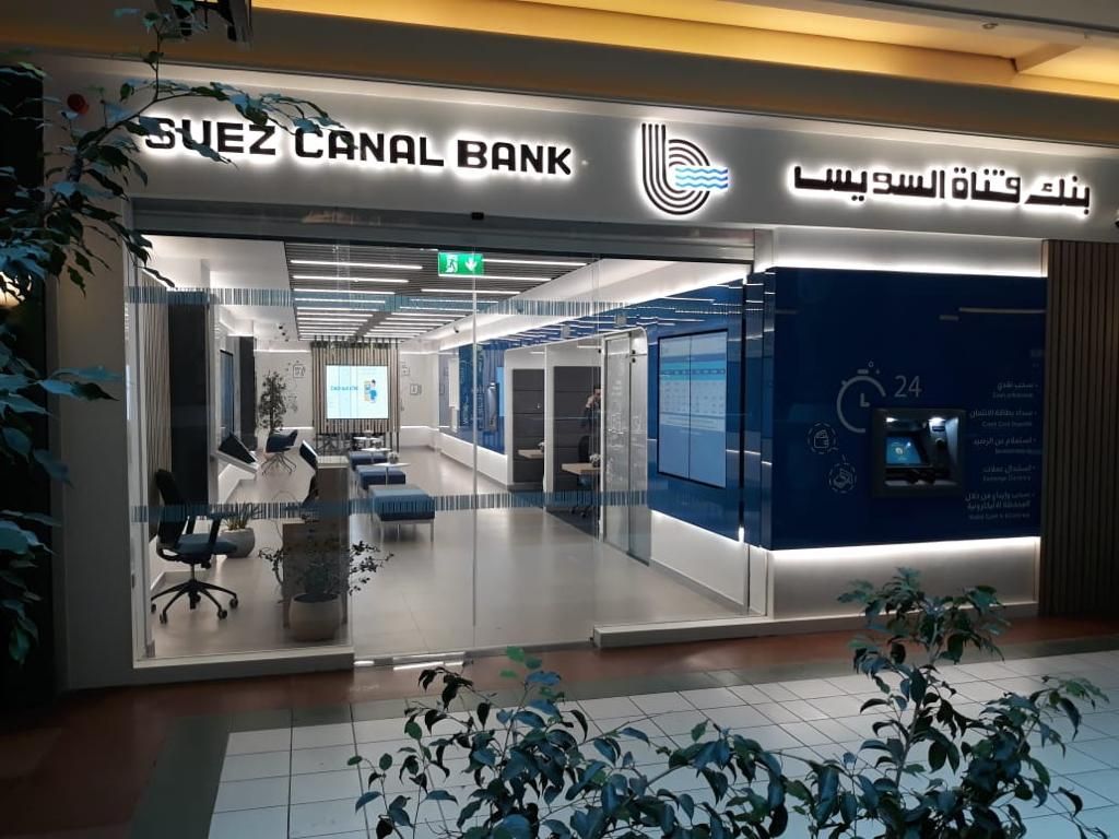 حصري.. "قناة السويس" يشارك بـ10% في "فيرست ديزاين" للتطوير العقاري