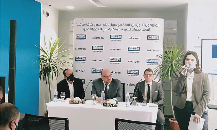 كولدويل بانكر" تتعاون مع"ساكنين" للتوسع في خدمات التسويق الرقمي