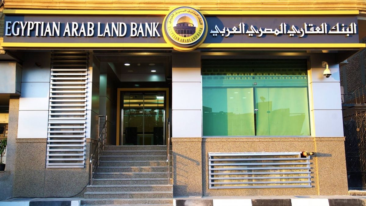 "العقاري المصري" يوقع اتفاق بيع أعماله المصرفية في الأردن لـ"بنك الاتحاد"