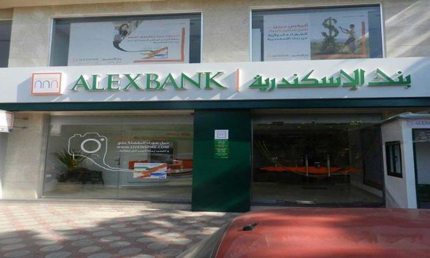 بعد فشل بيعه بالمزاد 3 مرات.. تخفيض قيمة "صن سيتي مول" 218 مليون جنيه