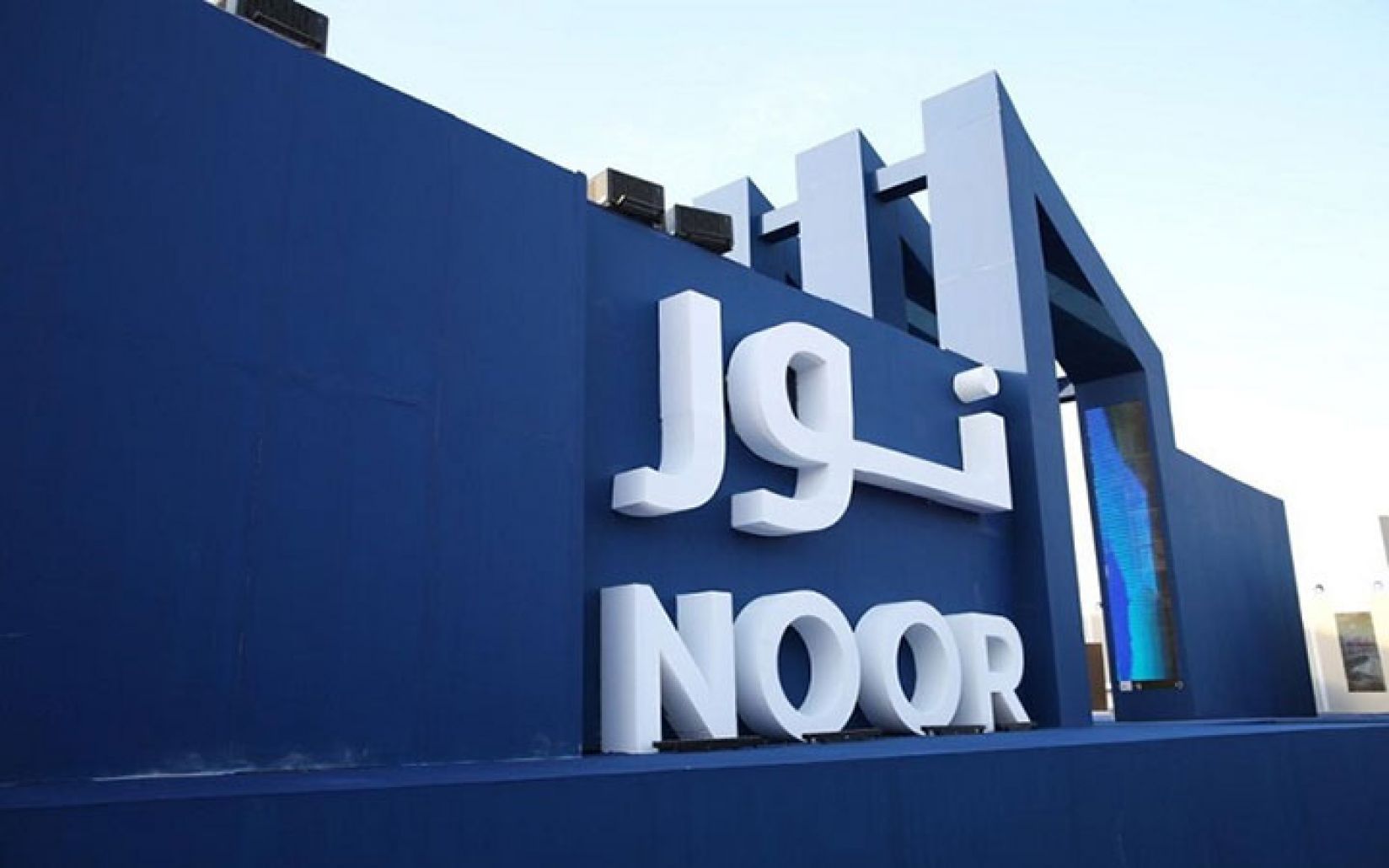 كيف تحوطت "طلعت مصطفى" لأسعار الفائدة المستقبلية في مشروع "نور"؟
