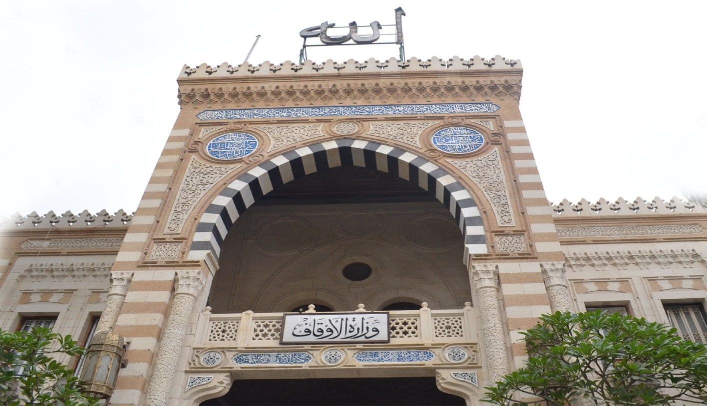 1.8 مليار جنيه إيرادات هيئة الأوقاف العام المالي الماضي