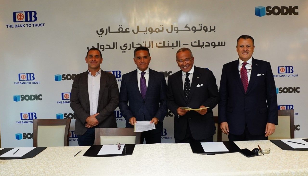 "سوديك" توقع بروتوكول للتمويل العقاري مع البنك التجاري الدولي