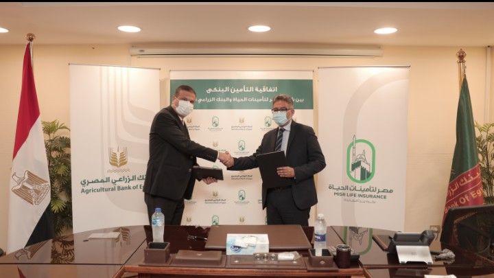 عبر "البنك الزراعي".."مصر لتأمينات الحياة" تقدم خدماتها بقرى "حياة كريمة"