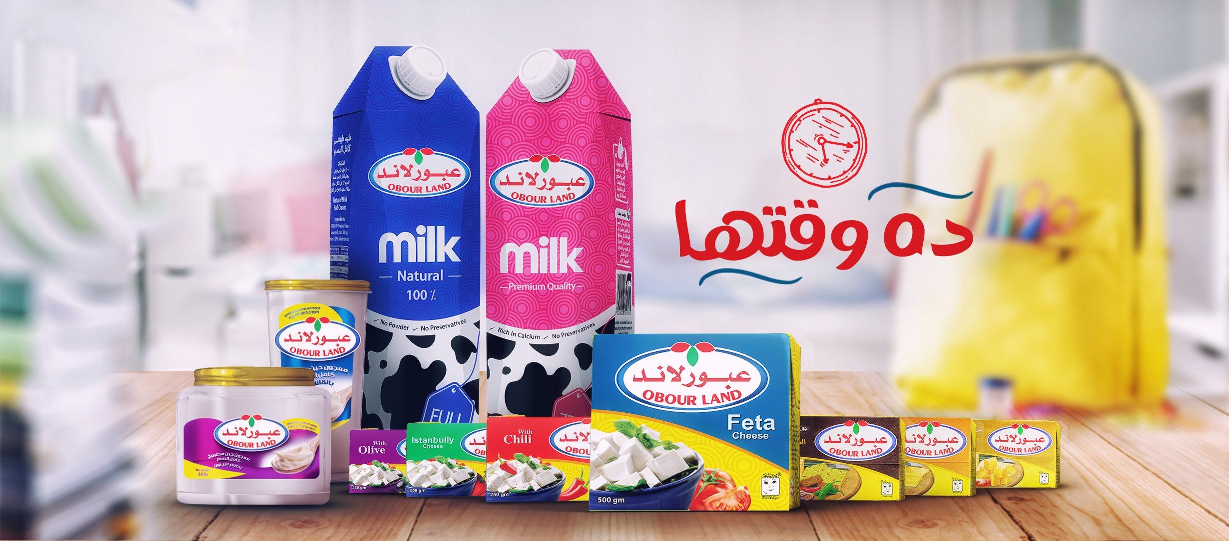 أرباح عبور لاند ترتفع 11.8% على أساس سنوي بالربع الثالث