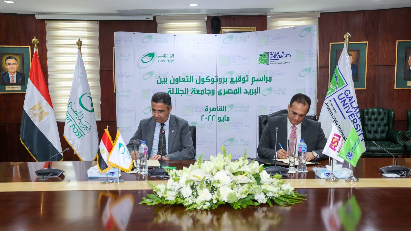 البريد المصري يوقع بروتوكول تعاون مع جامعة الجلالة لتقديم خدماته لطلابها