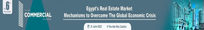 "مصر السيادي" يطلق صندوقًا للطروحات يتضمن أصولًا بـ4 مليارات دولار.. الالتزامات الخارجية تهبط بالاحتياطي الأجنبى 1.6 مليار دولار