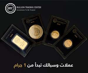 21 شركة حكومية مرشحة للطرح في البورصة خلال 2023.. الاحتياطي الأجنبي يرتفع لأعلى مستوى في 7 شهور بنهاية ديسمبر