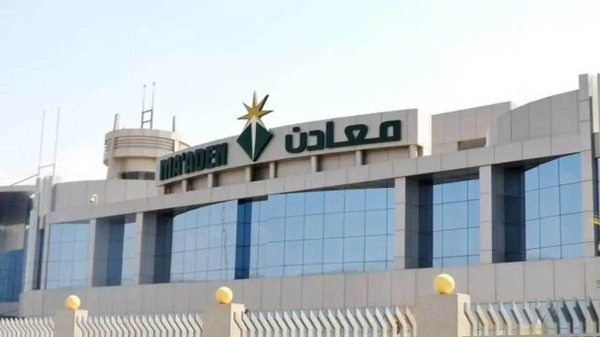 "معادن" السعودية تخطط للاسثتثمار في قطاع التعدين المصري