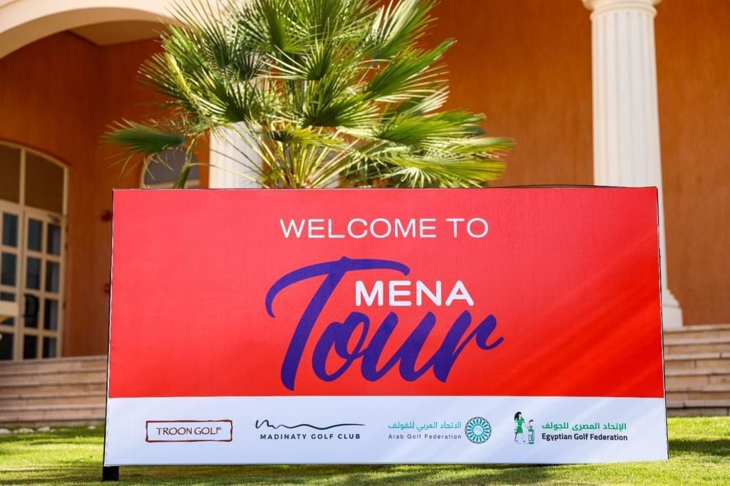 انطلاق الجولة الأولى من منافسات بطولة "مينا تور" بملعب جولف مدينتي