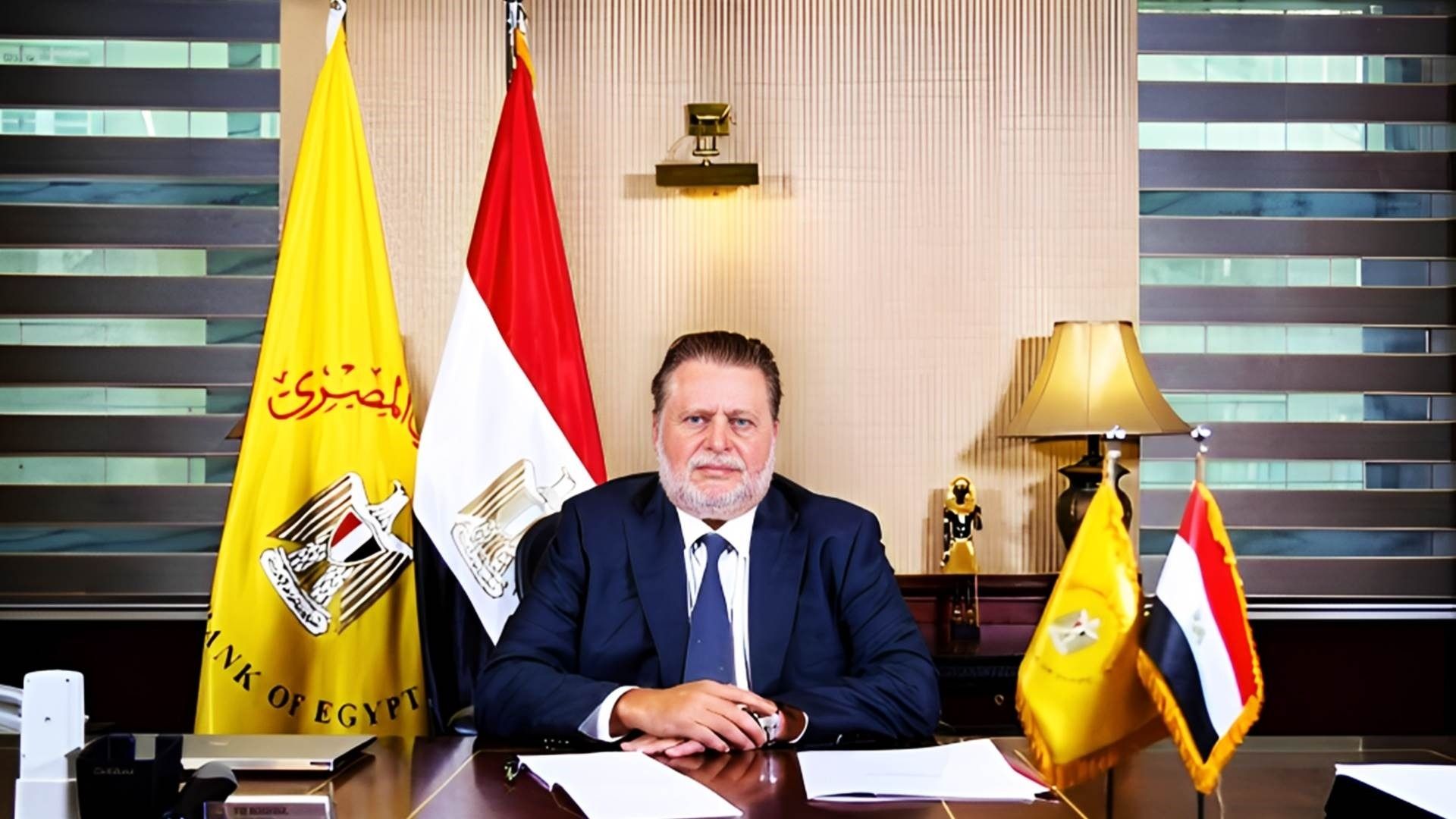 السيسي يصدر قراراً بتشكيل مجلس إدارة البنك المركزي لمدة عام