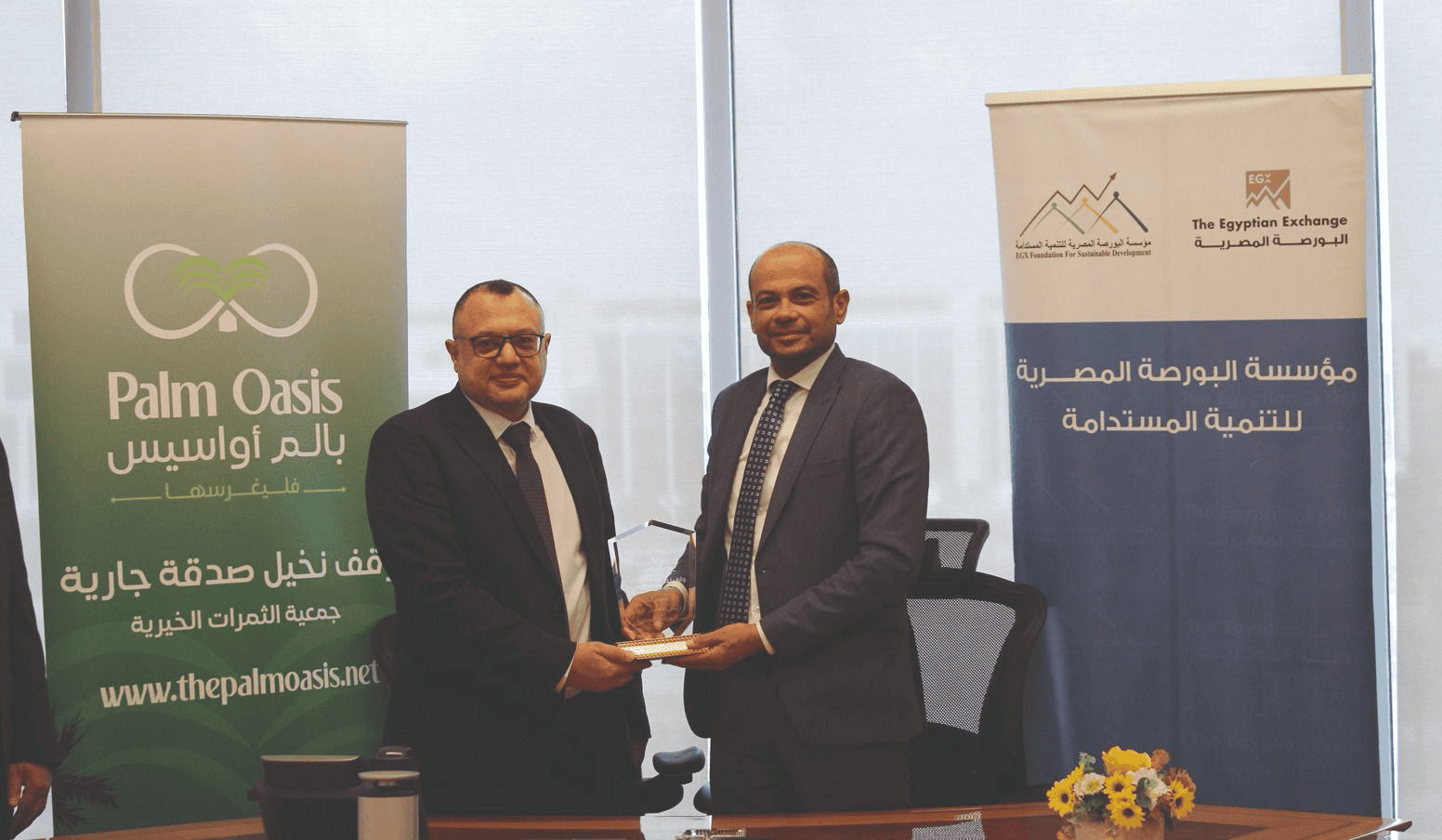 "البورصة للتنمية المستدامة" تساهم مع "الثمرات الخيرية" في وقف لبناء مستشفى بالبحيرة