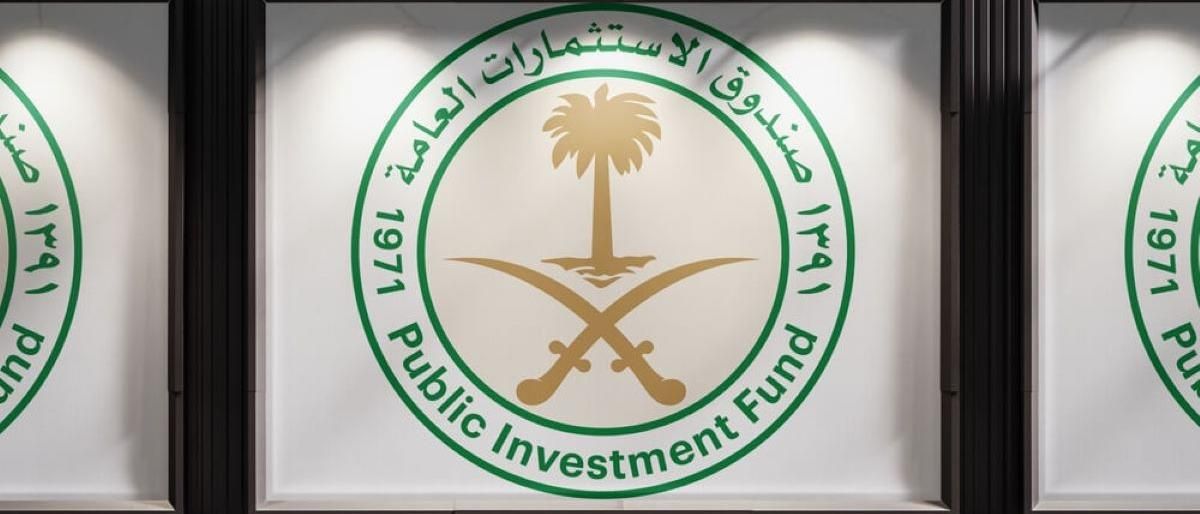 "السيادي السعودي" يخفض حيازاته من الأسهم الأمريكية