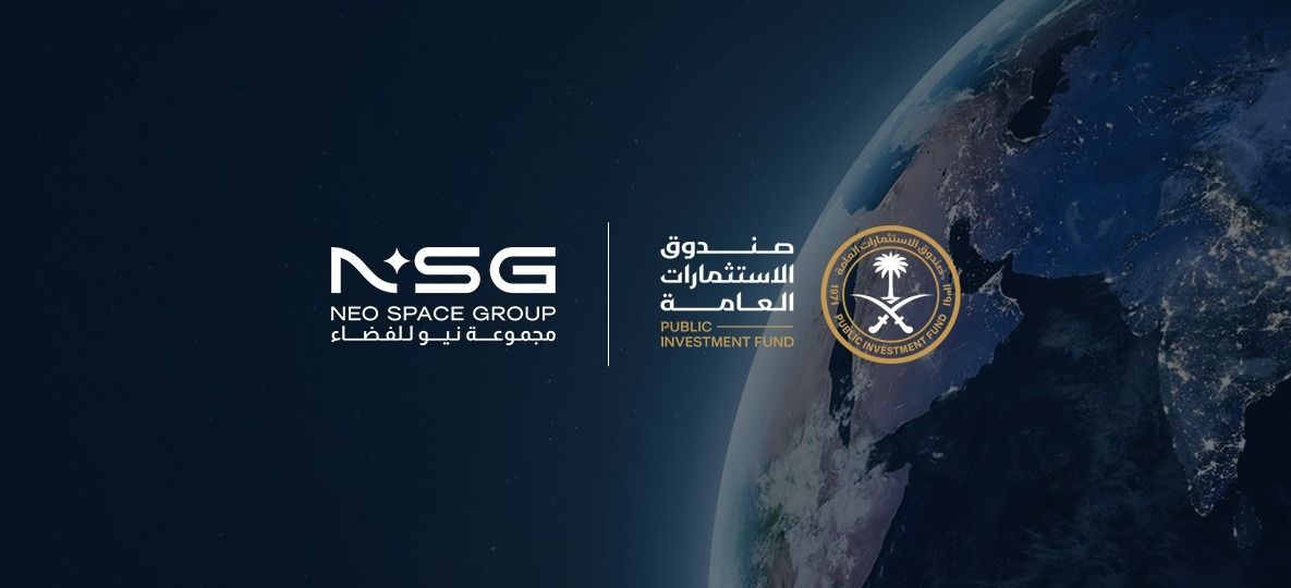 صندوق الاستثمارات العامة السعودي يؤسس مجموعة "نيو للفضاء"