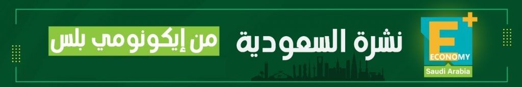 850 مليون دولار حصيلة "سيارات المغتربين" بنهاية يوليو الماضي.. "إم إن تي حالا" تسعى للحصول على تسهيلات ائتمانية بقيمة 20 مليار جنيه