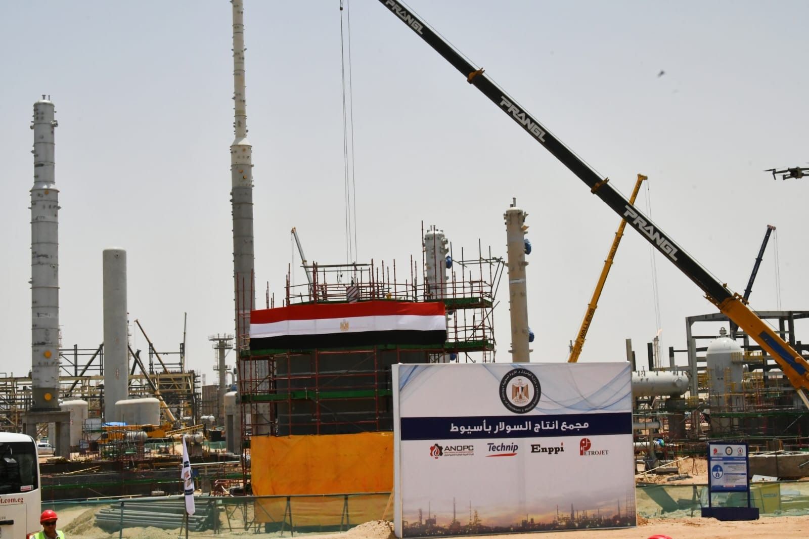 بـ3 مليارات دولار.. "البترول" تنتهي من إنشاءات مجمع السولار بأسيوط ديسمبر 2025