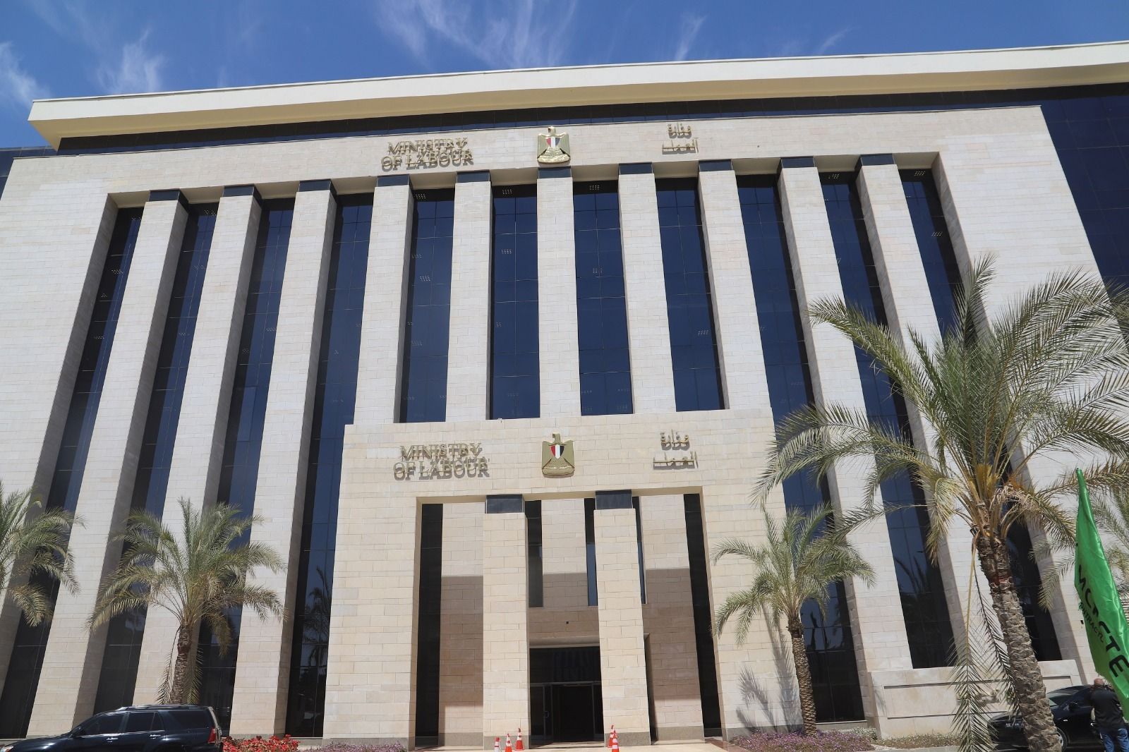 "العمل" ترفع الحد الأدنى لإعانات الطوارئ للعاملين إلى 1500 جنيه