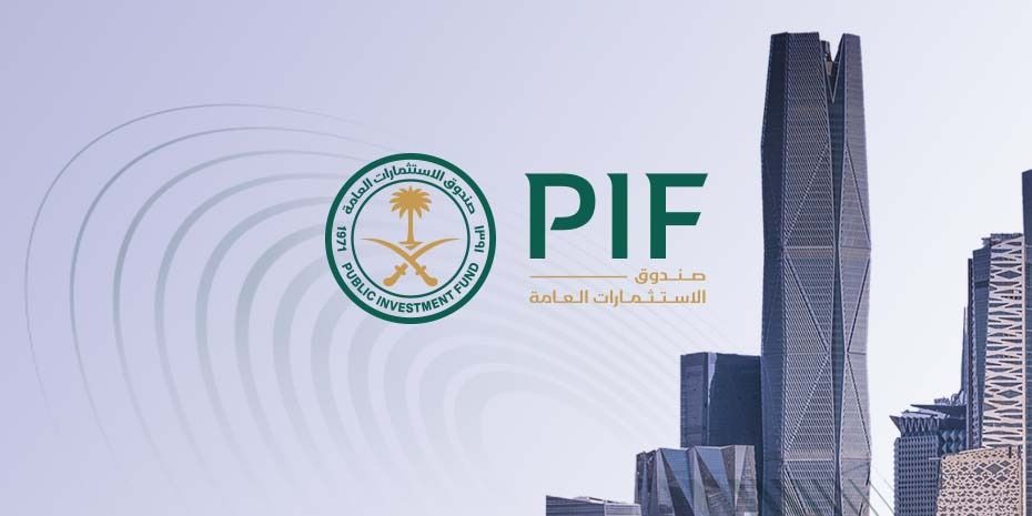 منذ إعادة الهيكلة.. أصول صندوق الاستثمارات العامة السعودي تزداد 5 مرات