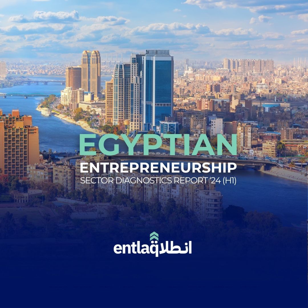 "انطلاق" تعلن تقريرها نصف السنوي عن ريادة الأعمال في مصر الإثنين