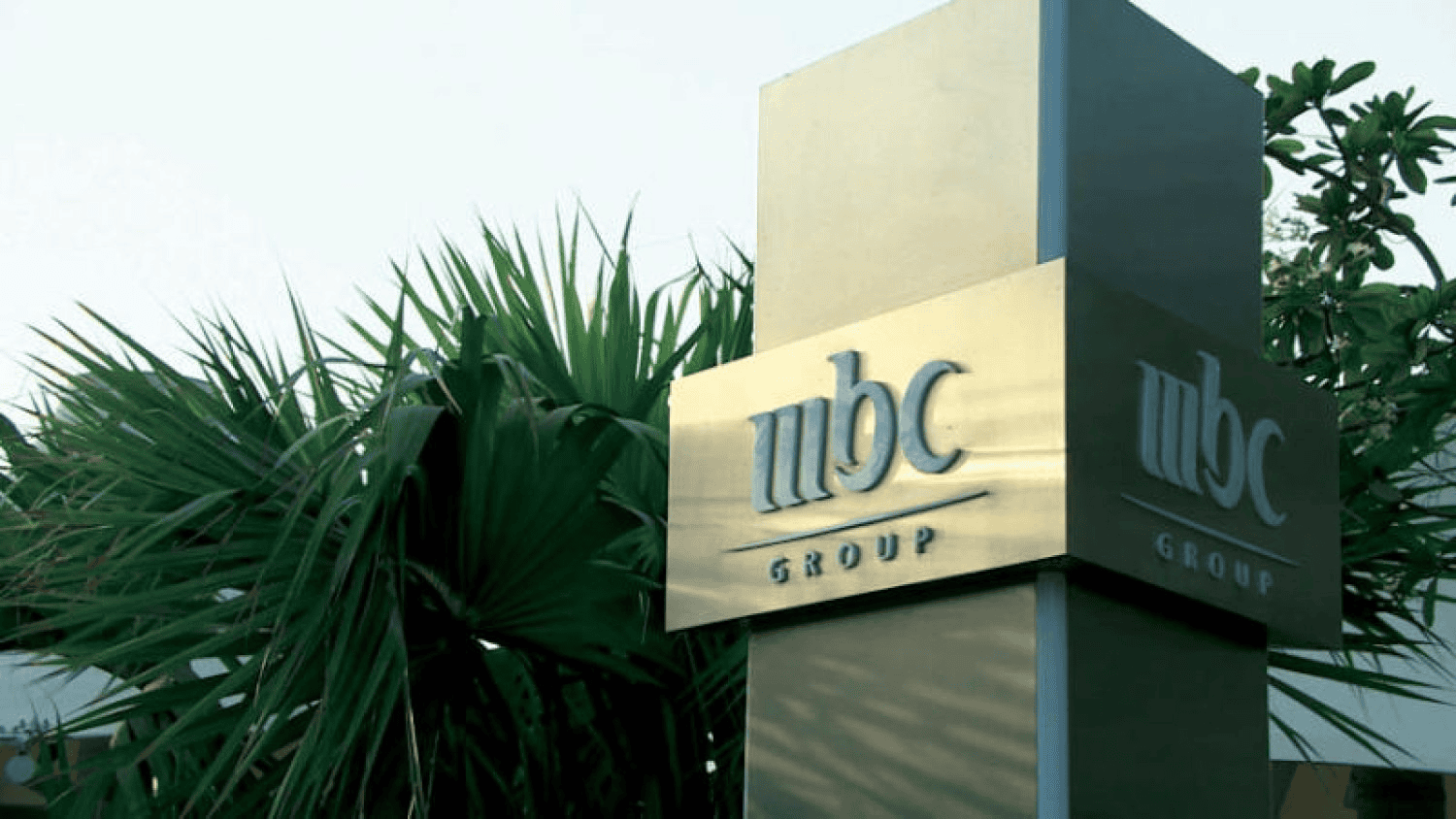صندوق الاستثمارات العامة السعودي يستحوذ على 54% من "MBC"