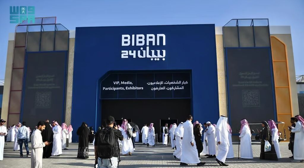 اتفاقيات بـ31 مليار ريال حصيلة ملتقى "بيبان 24" في الرياض