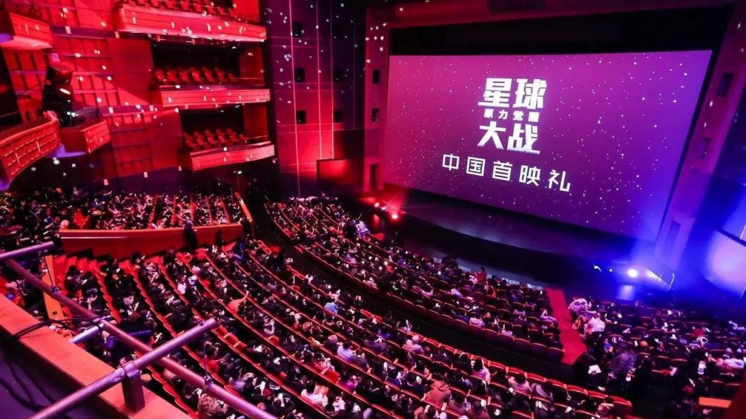 إيرادات السينما الصينية تنخفض 22.6% في 2024