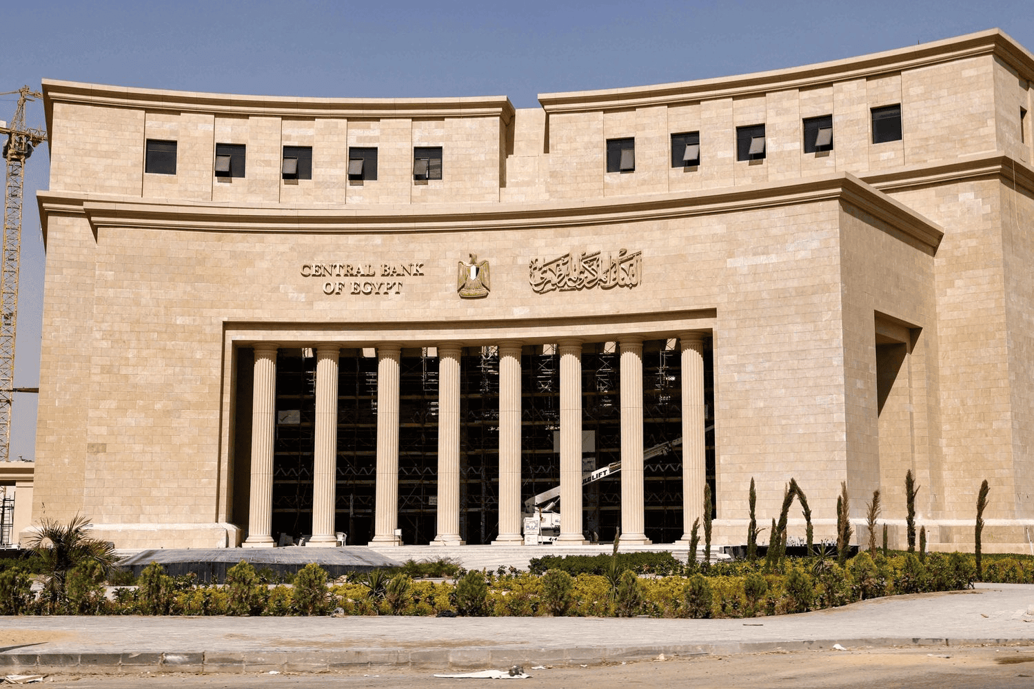 لماذا قرر البنك المركزي خفض أسعار الفائدة؟
