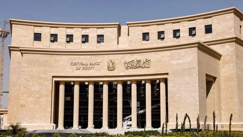 "المركزي المصري" و"التمويل الدولية" يبحثان حشد رؤوس الاموال عبر برنامج الطروحات