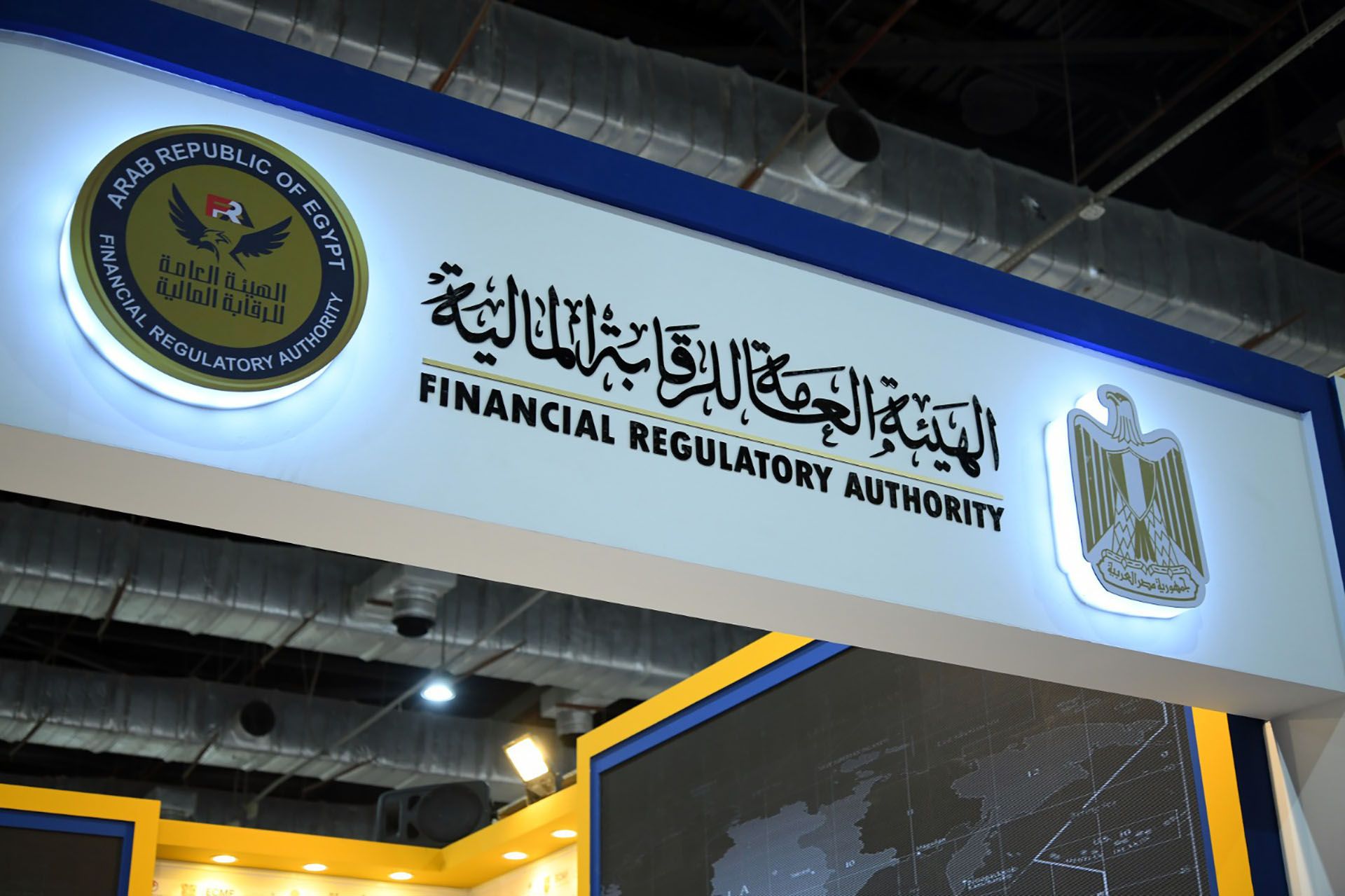 الرقابة المالية تتلقى 13 طلبا لتأسيس صناديق عقارية