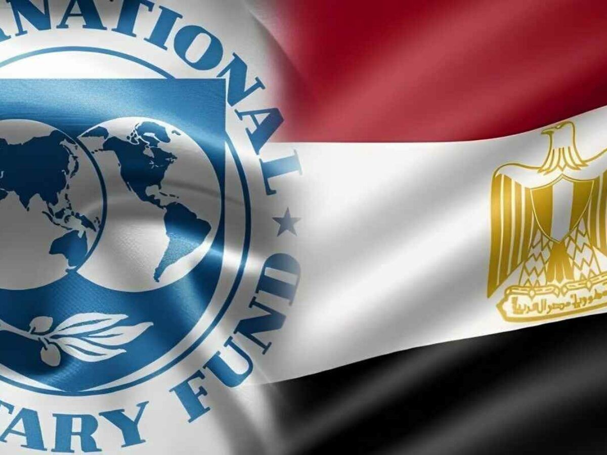 صندوق النقد: رغم التحديات اقتصاد مصر يظهر مؤشرات تعافٍ أفضل من المتوقع ويتطلب تبسيط الإجراءات الضريبية والجمركية.. مصر تطلق ضمانات الاستثمار بالتعاون مع الاتحاد الأوروبي بقيمة 1.8 مليار يورو
