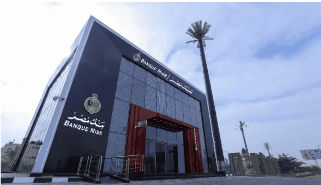 أرباح بنك مصر ترتفع 24% خلال 2025 وتتجاوز 100 مليار جنيه