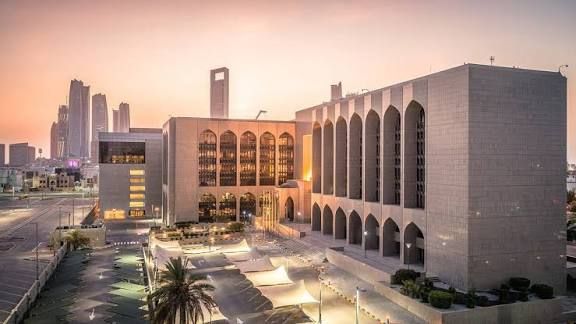 تزامنا مع الفيدرالي الأمريكي: بنوك مركزية خليجية تخفض أسعار الفائدة