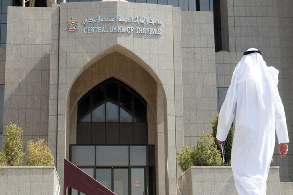 البنوك المركزية الخليجية تمضي على خطى الفيدرالي الأمريكي وتخفض الفائدة 0.25%